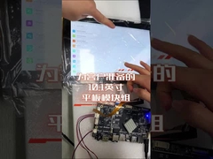 Основная плата Android Rk3568