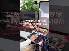 решение для материнской платы