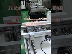 Основная плата RK3588