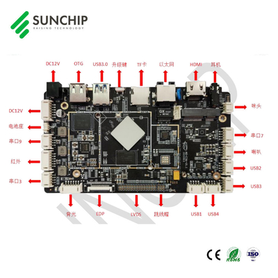 Android 11 Rockchip RK3566 Четырехъядерная встроенная материнская плата платы стиральной машины
