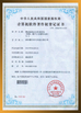 Китай Shenzhen Sunchip Technology Co., Ltd. Сертификаты
